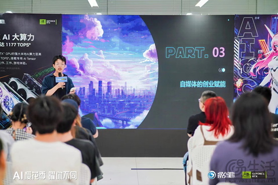 玩AI！曜不同！2024影驰校园行广州美术学院精彩回顾
