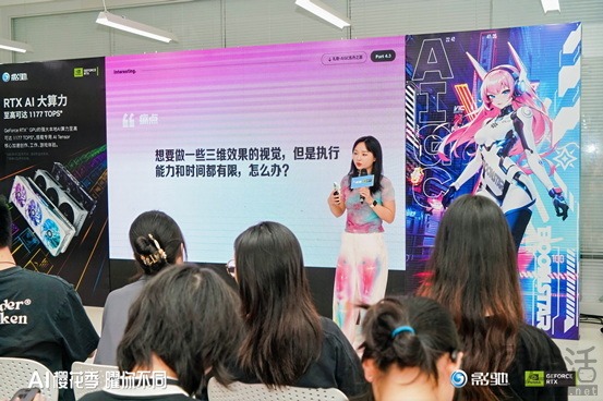 玩AI！曜不同！2024影驰校园行广州美术学院精彩回顾