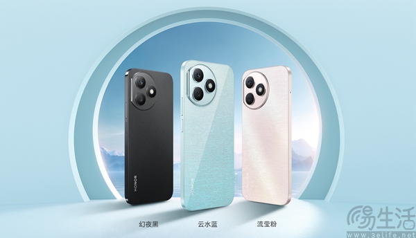 荣耀Play8T Pro已上架，到手价格仅需1899元