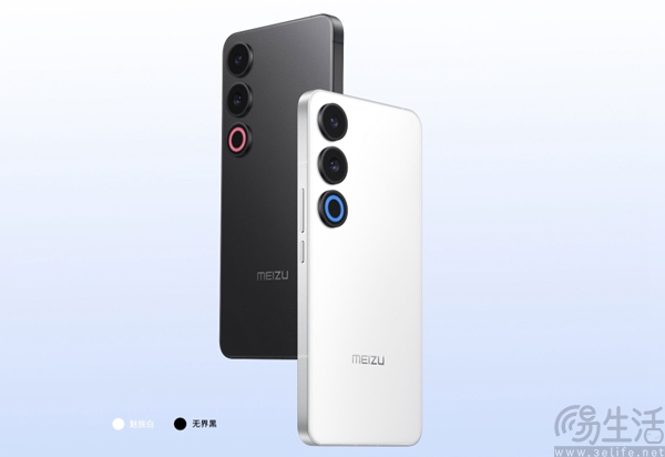 魅族21 Note已正式开售，价格从2599元起跳