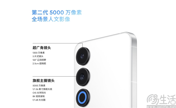 魅族21 Note已正式开售，价格从2599元起跳