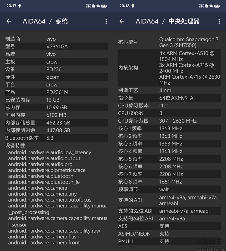 vivo Y200/Y200GT双机评测：价格足够低、可玩性越级