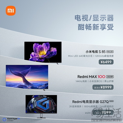 小米618现货开售，Redmi Turbo 3闪降100 元