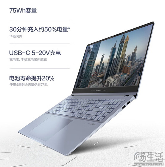 AI创作效率直线提升，华硕无畏Pro15 2024搭载酷睿Ultra7处理器