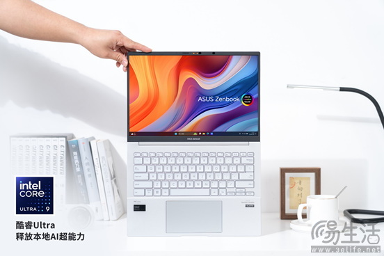 极致轻薄+超长续航，华硕灵耀14 2024搭载酷睿Ultra释放本地AI超能力