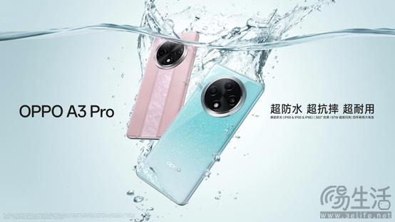 OPPO 618年中大促启动，最高立省800元