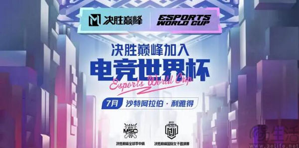 朝夕光年与沐瞳科技合并，这确实是字节跳动的最优解