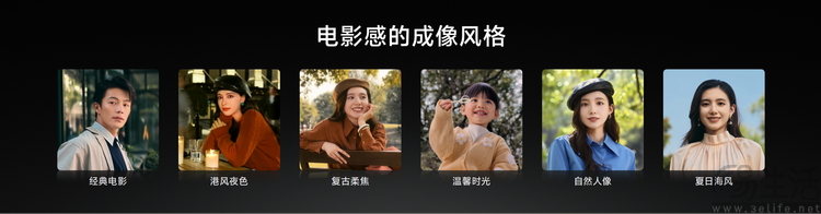 高调宣发X100 Ultra影像技术，vivo或“另有所图”