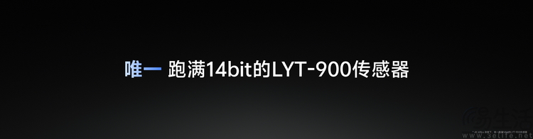 高调宣发X100 Ultra影像技术，vivo或“另有所图”