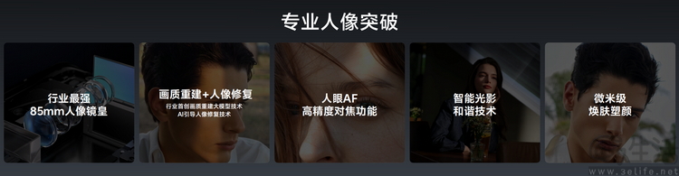 高调宣发X100 Ultra影像技术，vivo或“另有所图”