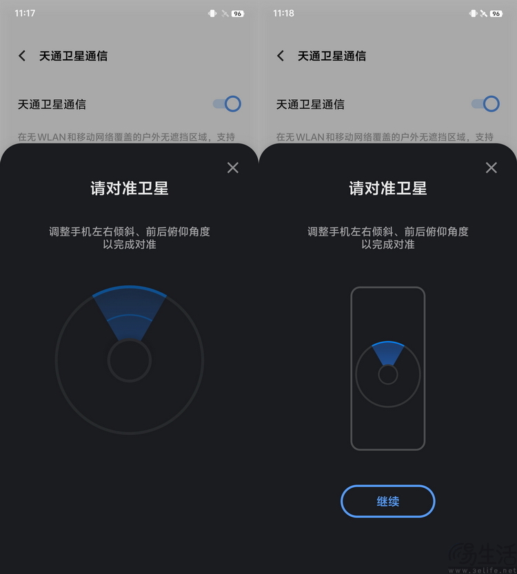vivo X100 Ultra首发评测：堆料到极致、重新定义顶级影像旗舰