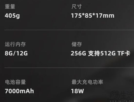 手机防护功能多维度进化，差异化设计是市场关键