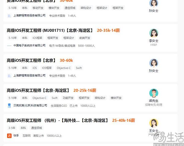过去十年有1/4的网页失联，都怪大家更爱用App
