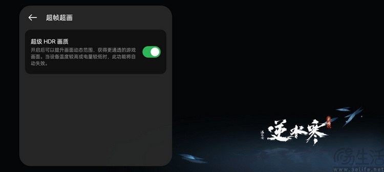 OPPO Reno 12 Pro评测：以AI驱动、造时尚爆款
