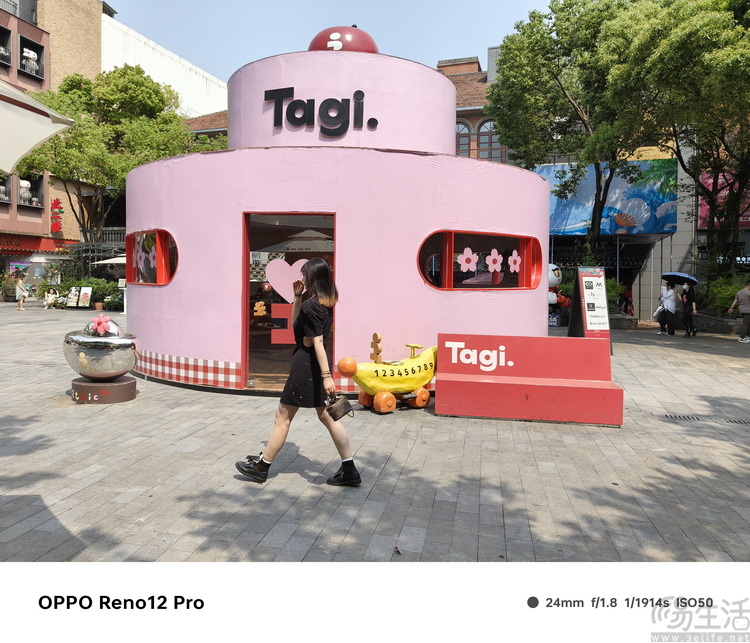 OPPO Reno 12 Pro评测：以AI驱动、造时尚爆款