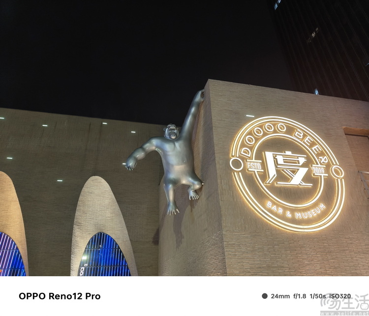 OPPO Reno 12 Pro评测：以AI驱动、造时尚爆款