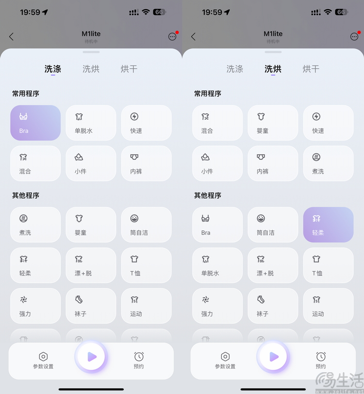 开启迷你洗烘机普及时代：石头M1 Pure评测