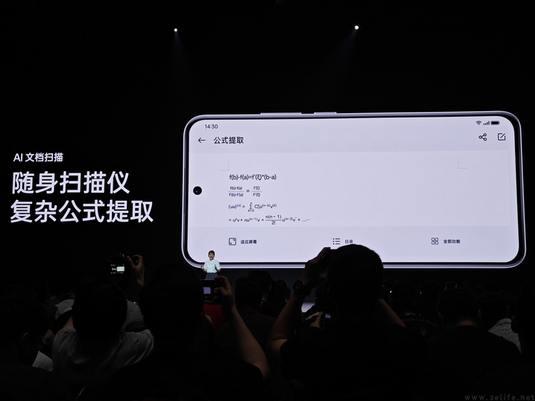 立志“潮玩”的OPPO Reno12，实际可能很硬核