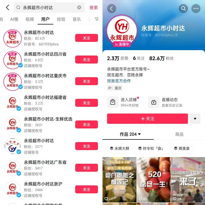 美团变革不断，抖音外卖踌躇不前