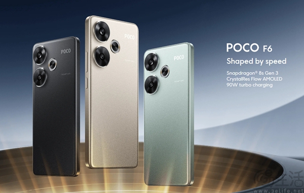 POCO F6系列新机海外发布，29999卢比起售