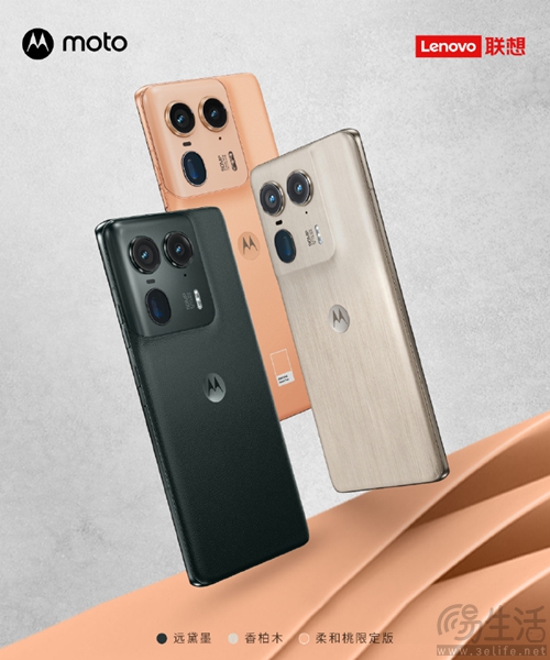 moto X50 Ultra已正式开售，首销到手3999元起