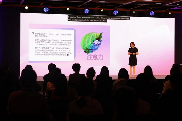 Microsoft Start Networks 中国内容生态伙伴峰会成功举办 Microsoft Start Networks 中国内容生态伙伴峰会成功举办