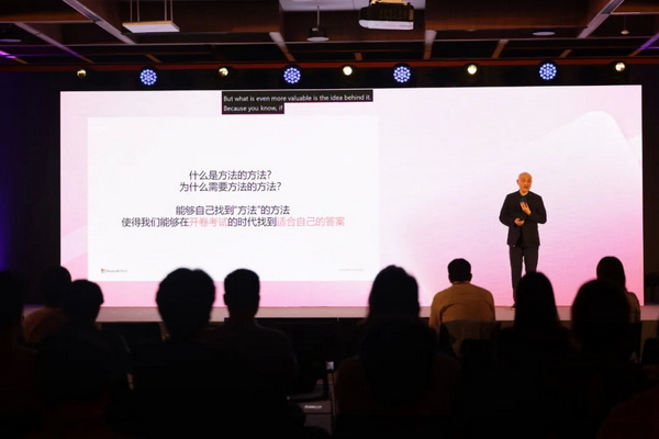 Microsoft Start Networks 中国内容生态伙伴峰会成功举办 Microsoft Start Networks 中国内容生态伙伴峰会成功举办