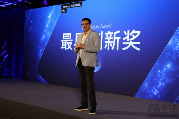 Microsoft Start Networks 中国内容生态伙伴峰会成功举办 Microsoft Start Networks 中国内容生态伙伴峰会成功举办