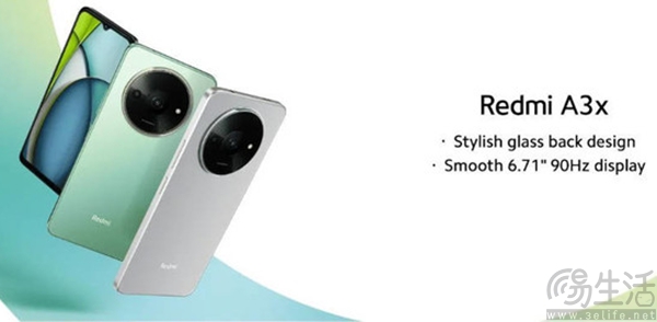 Redmi A3x已在海外发布，搭载紫光展锐T603