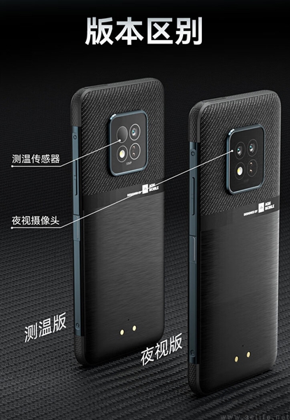 AGM X6三防手机已开售，首销到手价格仅2799元