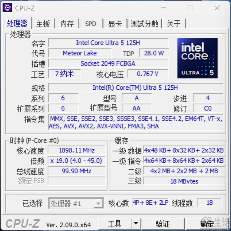 华为MateBook 14评测：酷睿Ultra驱动，别样AI体验