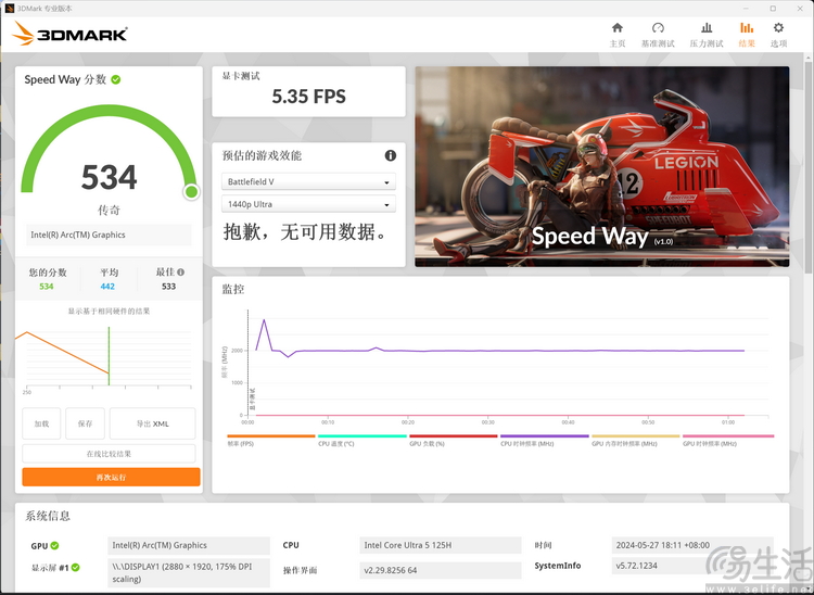 华为MateBook 14评测：酷睿Ultra驱动，别样AI体验
