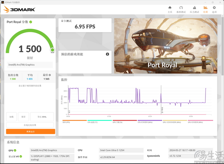 华为MateBook 14评测：酷睿Ultra驱动，别样AI体验