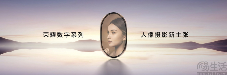 荣耀200评述：更独立的技术路线，使其与众不同