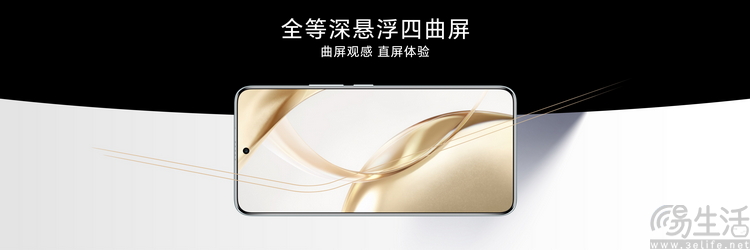 荣耀200评述：更独立的技术路线，使其与众不同
