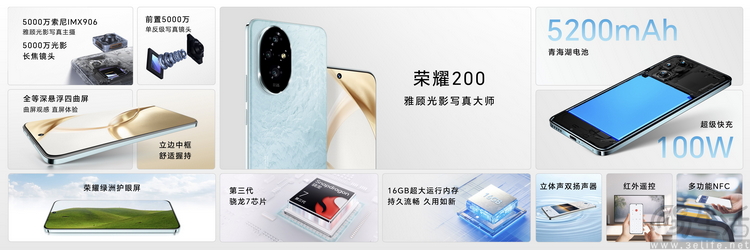 荣耀200评述：更独立的技术路线，使其与众不同