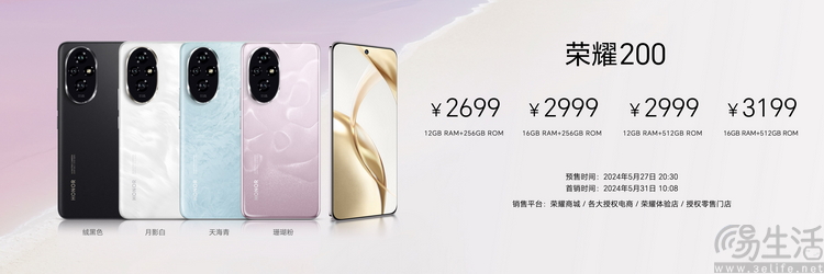 荣耀200评述：更独立的技术路线，使其与众不同