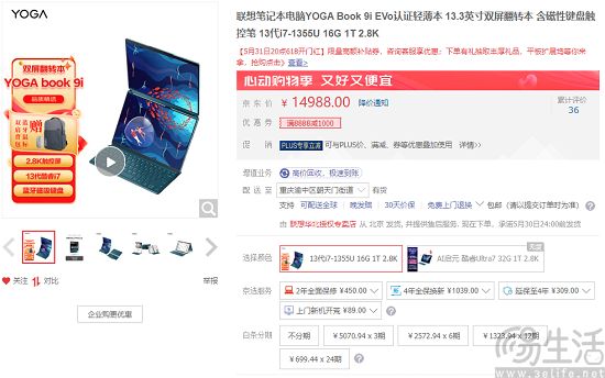 折叠屏笔记本并不新鲜，iPad引入折叠屏或更稳健