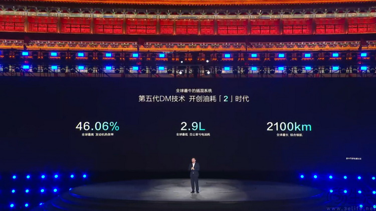 首发第五代DMI，比亚迪秦L定义家轿“正确方向”