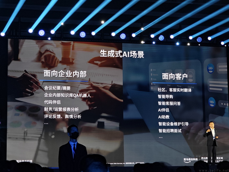 亚马逊云科技：技术与行业优势是最大领先底气