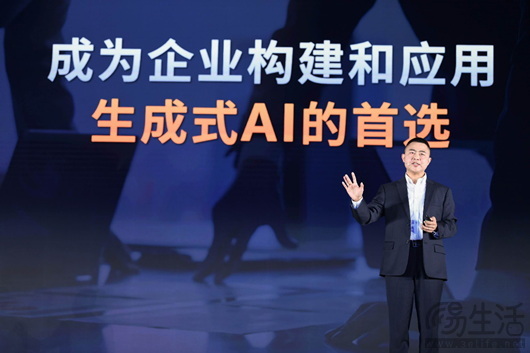 亚马逊云科技宣布多项举措赋能企业数字化转型与AI创新
