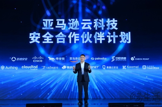 亚马逊云科技宣布多项举措赋能企业数字化转型与AI创新