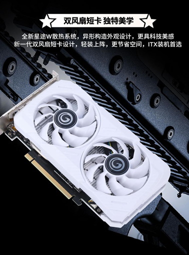 月末惊喜降临，纯白新宠影驰RTX 4060大将W震撼开售