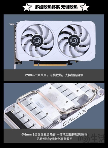 月末惊喜降临，纯白新宠影驰RTX 4060大将W震撼开售