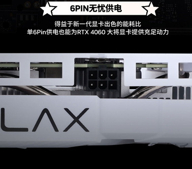 月末惊喜降临，纯白新宠影驰RTX 4060大将W震撼开售