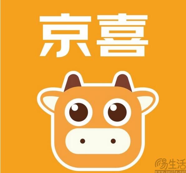 京喜变身“京喜自营”，要靠全托管模式出奇制胜