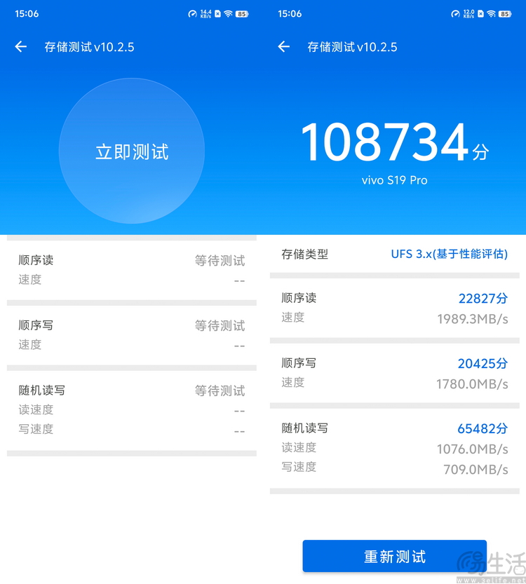 vivo S19系列双机评测：超薄、性能与人像摄影，一次都能满足