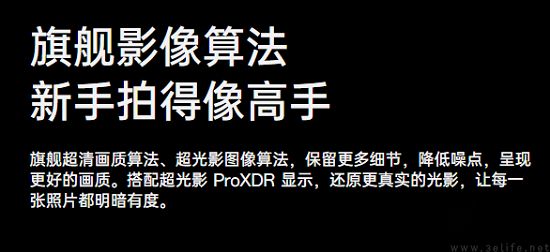 取舍策略需找准平衡点，手机差异化竞争将成双赢
