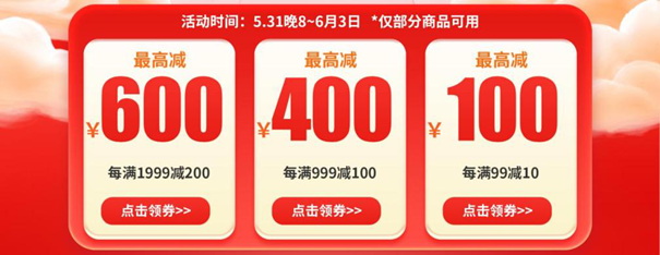 耕升618狂欢“买买买”攻略！还不赶快来官方旗舰店为你的电脑升级强化