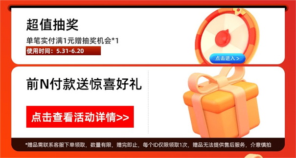 耕升618狂欢“买买买”攻略！还不赶快来官方旗舰店为你的电脑升级强化